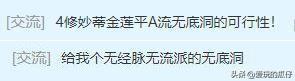 大改后5敏无底洞(梦幻五开最稳定的挣钱方式)插图1