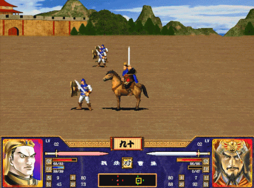 三国群英传2修改版秘籍大全(三国群英传2神谕天下秘籍)插图4