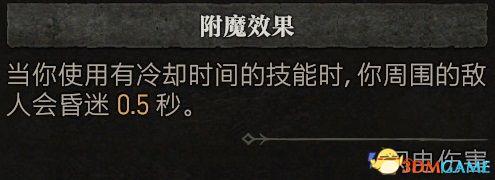 暗黑破坏神3法师技能搭配(暗黑3法师被动技能推荐)插图8