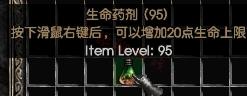 符文熔炉在哪里(dk符文熔炉怎么用)插图3