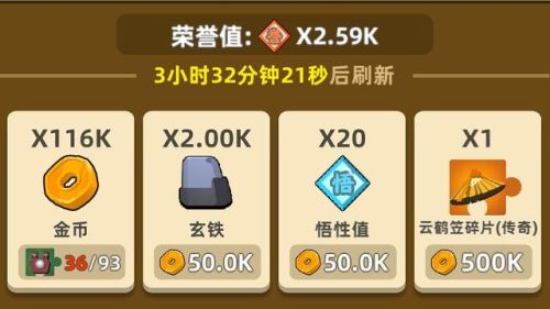 我功夫特牛内置菜单(我功夫特牛内购版无限武器)插图