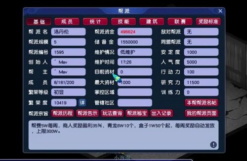 点卡寄售(寄售点卡可以自己用吗)