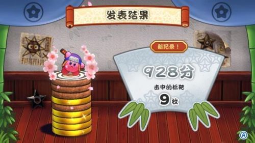 星之卡比重返梦幻岛手机版(星之卡比1手机版免费)