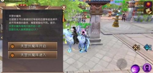 天罡版本传奇攻略(天罡大陆传奇)插图