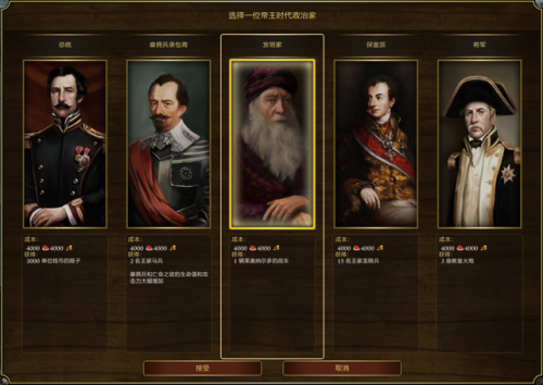 帝国时代3版本(帝国时代1–4哪一版最好玩)插图8