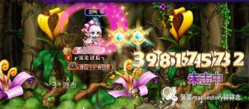 冒险岛精灵之王双弩精灵任务(双弩精灵尚未结束的战斗)插图25 冒险岛精灵之王双弩精灵任务(双弩精灵尚未结束的战斗)插图25