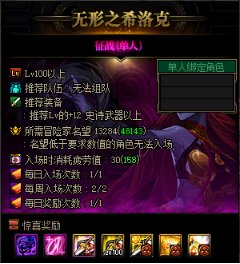 地下城20个宠物怎么弄(拍卖行最便宜的宠物胶囊)插图3