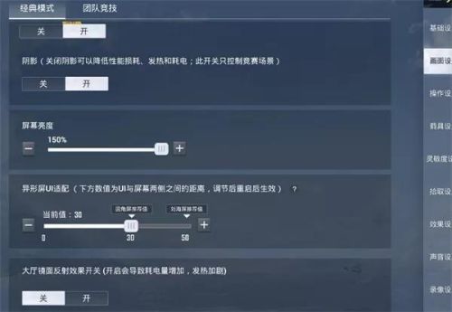 和平精英灵敏度压枪目前最稳2022(压枪左右晃动,调哪个灵敏度)插图11 和平精英灵敏度压枪目前最稳2022(压枪左右晃动,调哪个灵敏度)插图11