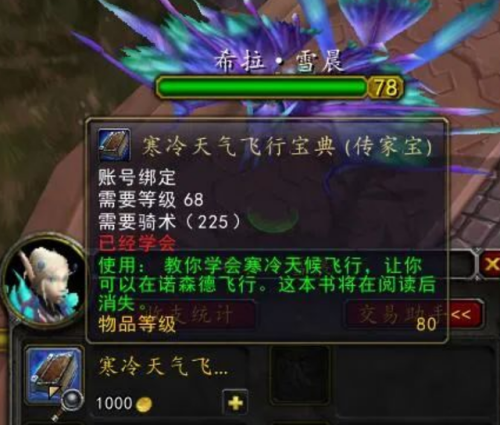 霍迪尔声望通用吗(霍迪尔之子声望任务线)