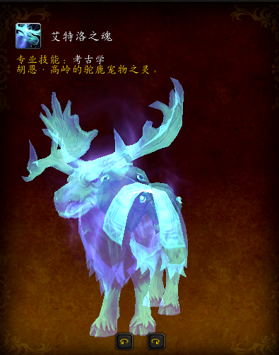 魔兽世界堕落精灵声望(堕夜精灵声望快速崇敬)插图34