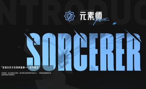 元素爆破师搬砖怎么样(搬砖叫什么瞬间移动师)插图1