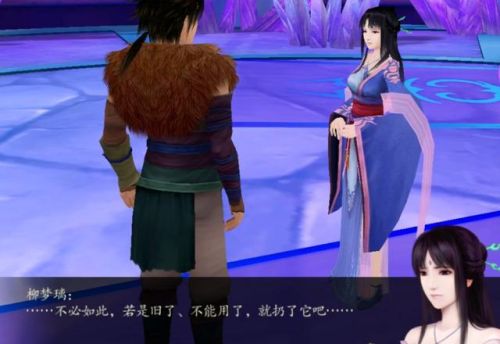 云天河喜欢柳梦璃还是韩菱纱(韩云溪是韩菱纱后代吗)插图10