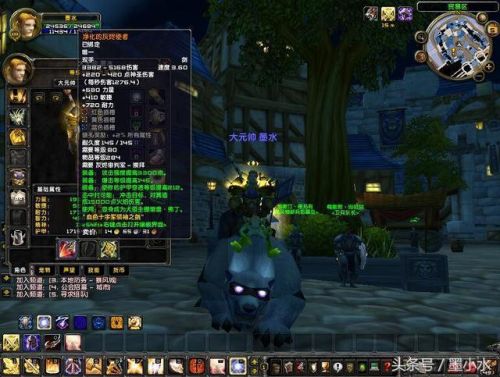 净化灰烬使者任务(魔兽60堕落的灰烬使者任务线)插图