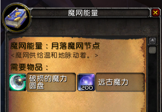 安瑟纳尔节点入口在哪(苏拉玛日益严重的危机哪里接)插图7