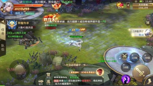奇迹网游单机版(英雄合击1.85合击)插图3