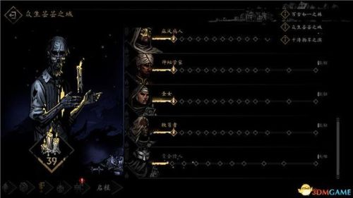 地牢围攻2套装大全(地牢围攻2物品合成配方)插图10