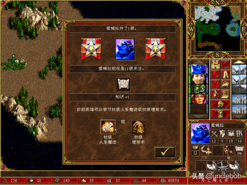 英雄无敌-魔法之门(英雄无敌之魔法门)插图14
