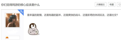 适合一个人玩的网游游戏(单人网游推荐)插图