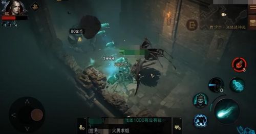 暗黑破坏之神(有一个单机游戏叫暗黑什么的)插图4