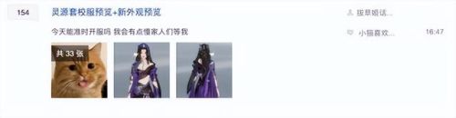 剑网3资料片(剑网3版本时间表)插图1