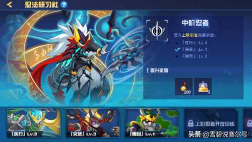 赛尔号游戏助手(赛尔号自动刷怪辅助)插图6