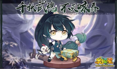 奥拉星奇灵王逆元怎么打(奥拉星雀皇紫辰特性带什么)插图19