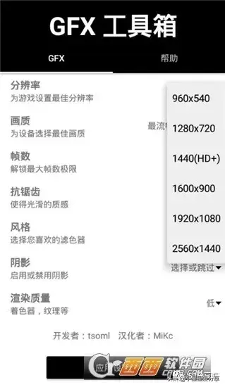秒玩和平精英的软件(免费云手机无限时间版)插图2