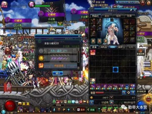 dnf灵魂痕迹怎么获得(dnf净化结晶任务)插图2