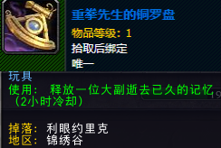 纳纳斯少校(英国海军将军纳尔逊)插图3