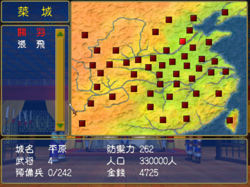 三国群英传1修改版(三国群英传(单机版))插图4