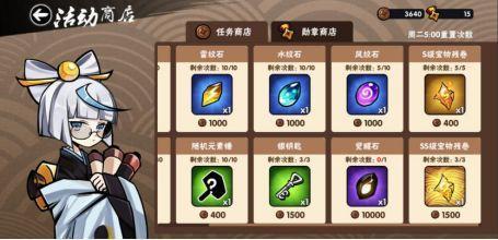 九游忍者必须死3(九游最新版)插图2