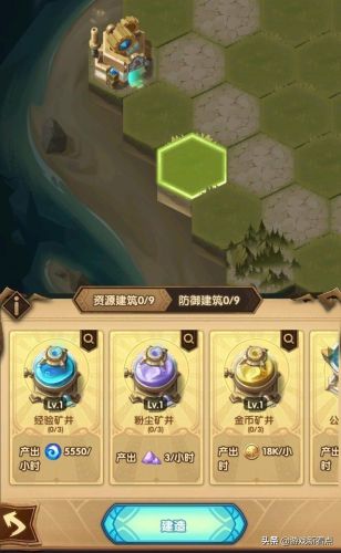 远征摇骰子(摇骰子走地图的那个游戏叫什么)插图2