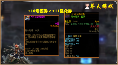 dnf魔锤(dnf幸运魔锤买不到了)插图3