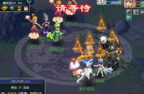 大闹天宫副本多少级能刷(猴王出世可以5人刷吗)插图2