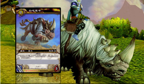 堕落角鹰兽(骑乘堕落)插图2