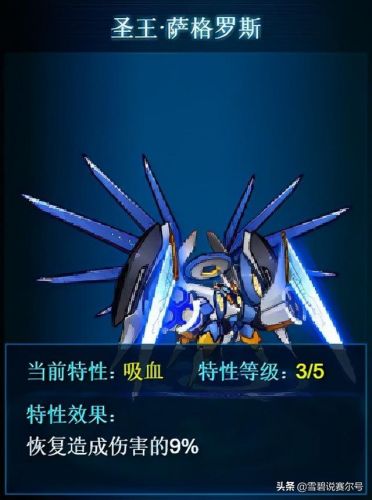 赛尔号无限瞬杀(赛尔号bug卡绝版精灵)插图24