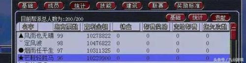 梦幻西游跑商能赚钱吗(梦幻跑商有什么好处)插图1 梦幻西游跑商能赚钱吗(梦幻跑商有什么好处)插图1