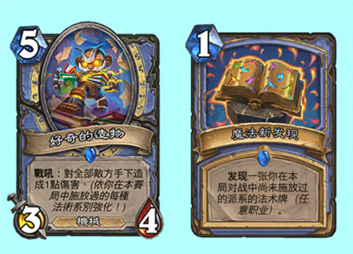 炉石传说圣骑士(光铸骑卡组2023)插图