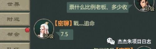 剑网1归来攻略(剑网1归来打怪最快什么职业)插图3