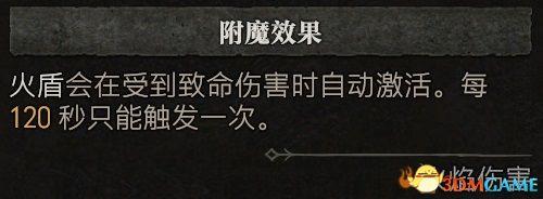 暗黑破坏神3法师技能搭配(暗黑3法师被动技能推荐)插图15