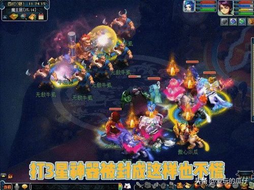 大改后5敏无底洞(梦幻五开最稳定的挣钱方式)插图13