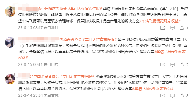 掌门太忙(掌门太忙还能玩儿吗)插图1