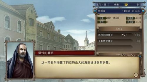 海战类的单机游戏(潜艇类游戏)插图3