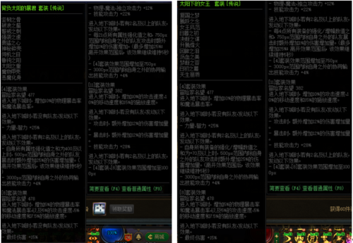 dnf巨龙地下城攻略(100级巨龙地下城怎么进)插图12