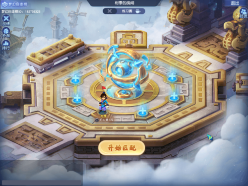 英雄联盟自走棋玩法(英雄联盟下棋手游)插图1