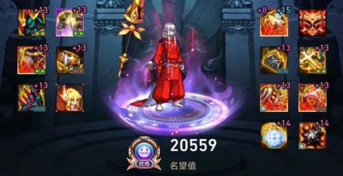地下城元素爆破师用什么武器(110元素爆破师毕业装备)插图7