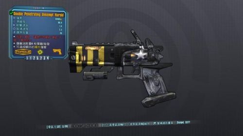 无主之地2狙击枪(无主之地2一周目必刷武器)插图5 无主之地2狙击枪(无主之地2一周目必刷武器)插图5