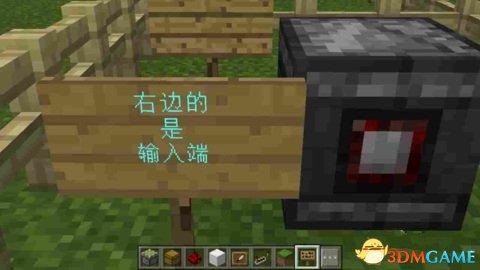 我的世界观察者什么版本出的(能量凝聚器mk2怎么刷钱)插图7