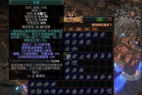 类似于暗黑破坏神的游戏(十大暗黑类单机游戏)插图1