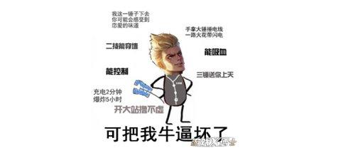 战神4好玩吗(战神4超级无聊)插图8